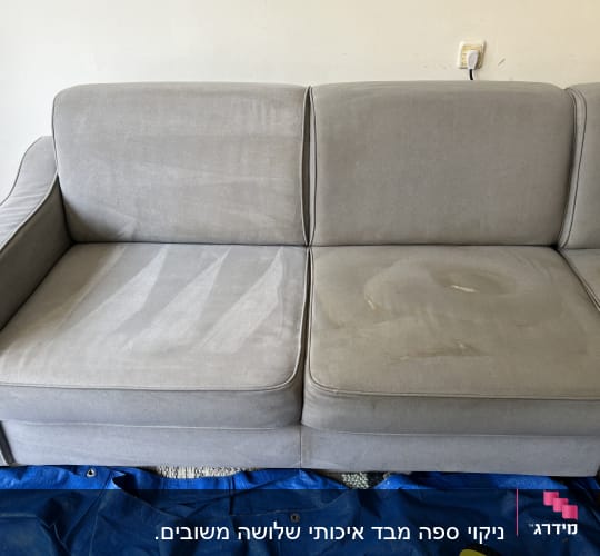 ספה אפורה עם כתמים על מושב ימין